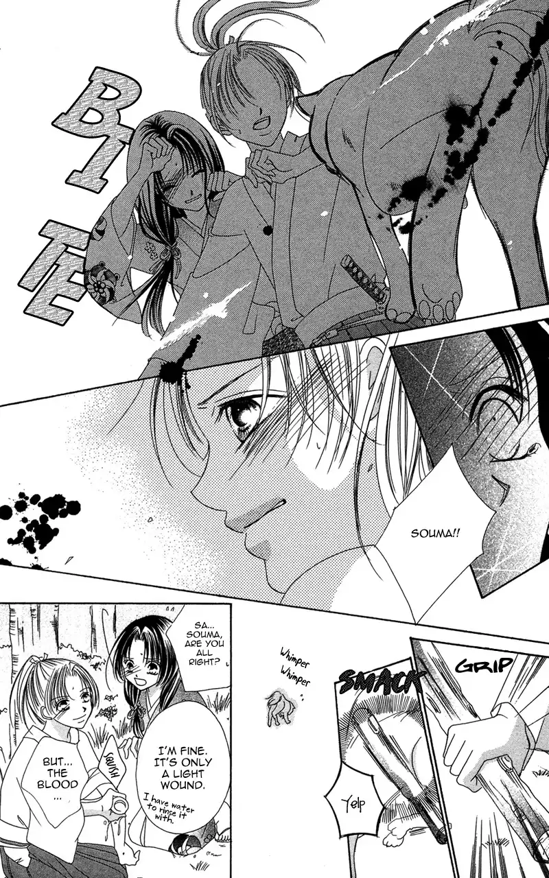 Hana no Hime Chapter 1 14